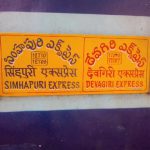 Simhapuri Express Time Table from Gudur