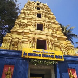 Hasanamba Temple