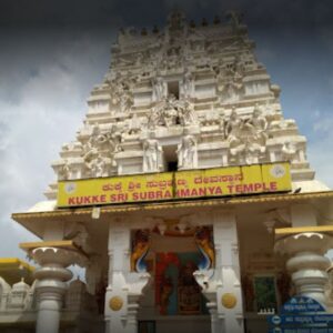 Kukke Subramanya Temple Timings