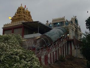 ragigudda temple