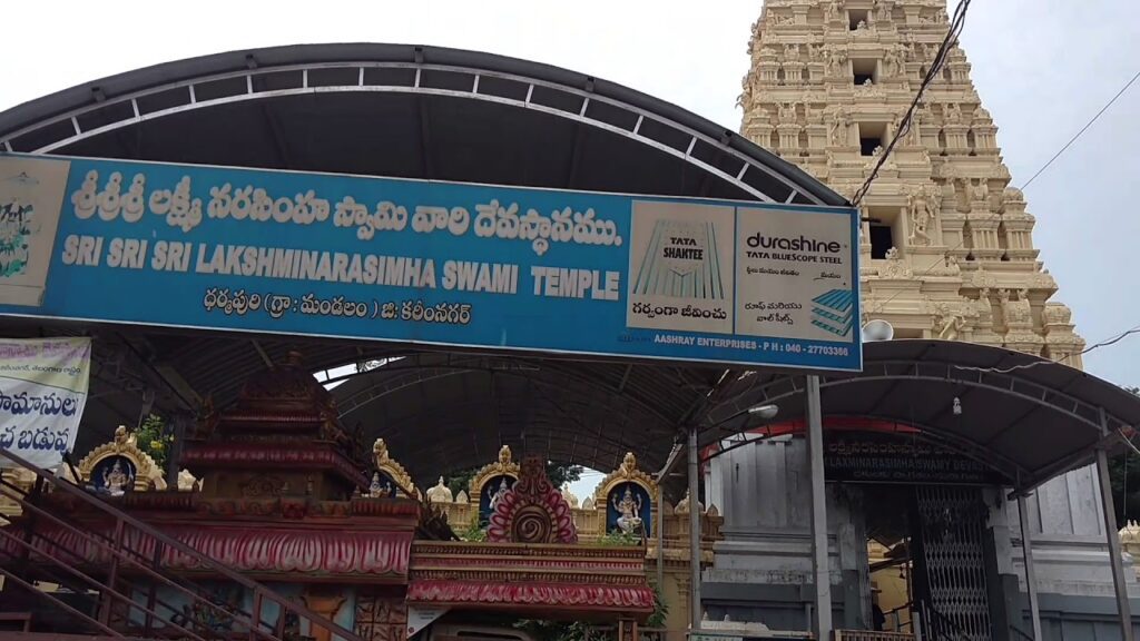 Dharmapuri Temple Timings, History, Online Booking, Images Vihara
