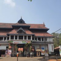 Chengannur Mahadeva Temple – History, Pooja Timings, Festival, Online Booking
