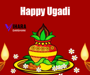 Ugadi 2023