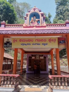Kamandala Ganapathi temple koppa