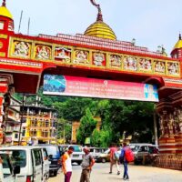 Kamakhya Devi Temple – History, Timings, Ticket Price, Guwahati