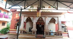 Durga Devi Guhagar mandir