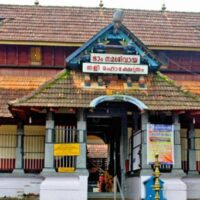 Tali Shiva Temple – Timings, History, Online Booking, Kozhikode, Kerala