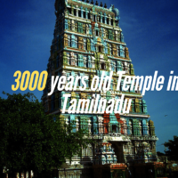 Uthirakosamangai Temple – Timings, History, Distance, Tamil Nadu