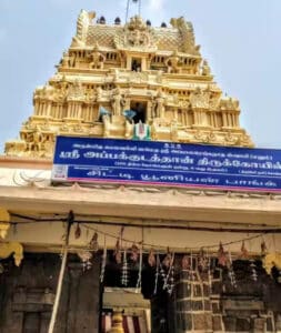 Koviladi Appakkudathaan Temple